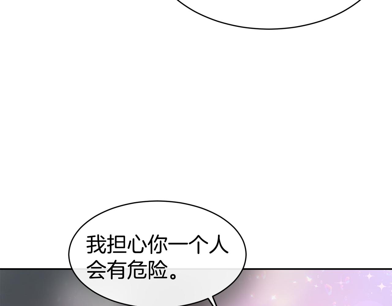 第50话 黑历史80