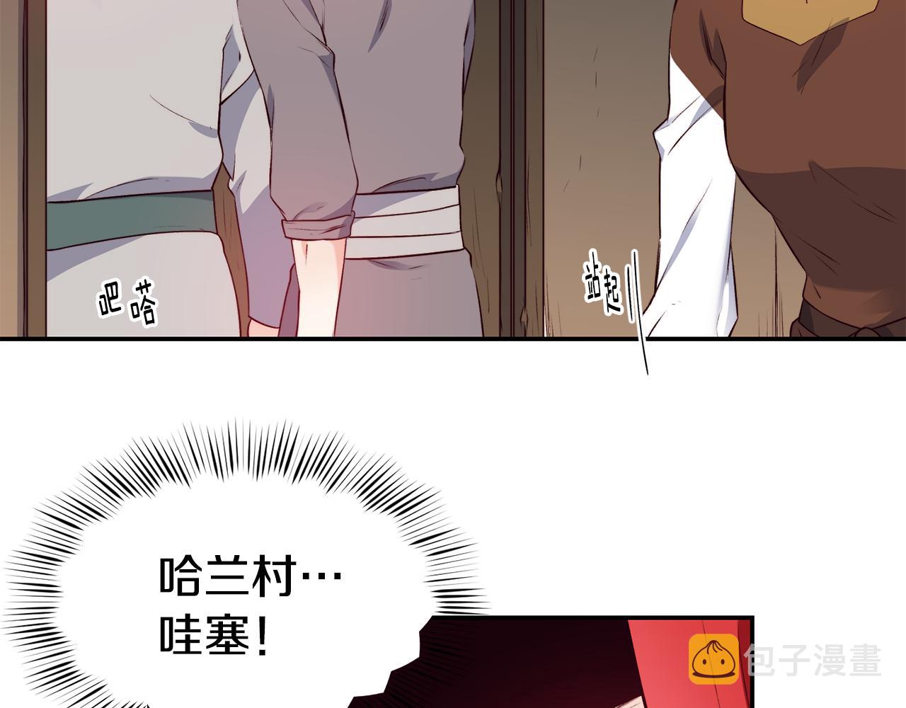 第11话 组队升级42