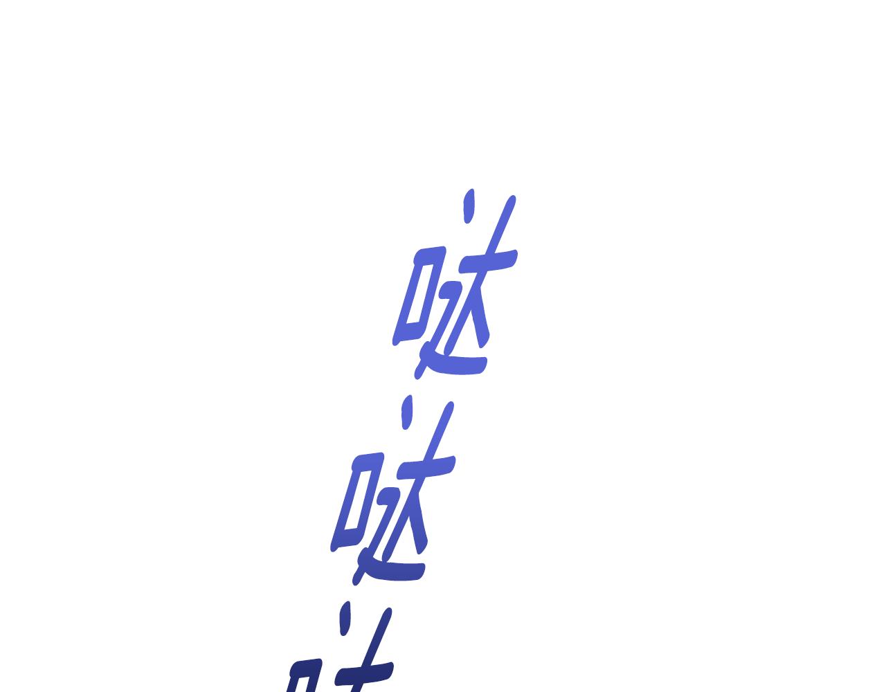 第39话 突然告白48