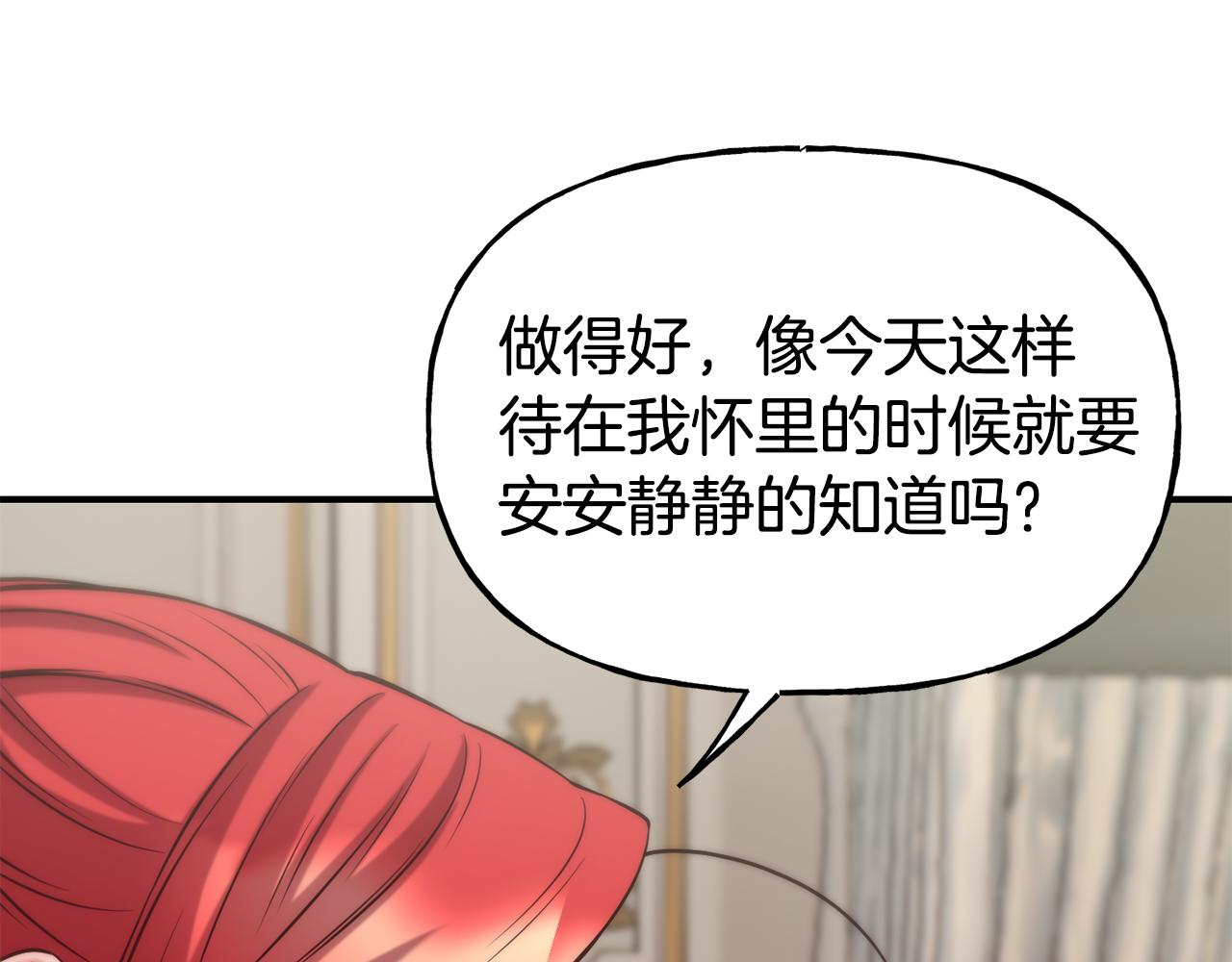 第58话 卧底计划64