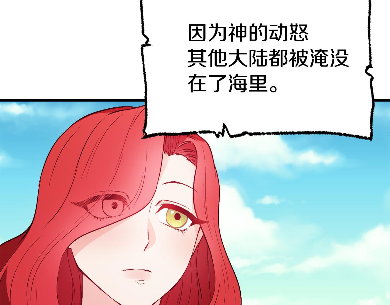 第2话 改变命运61