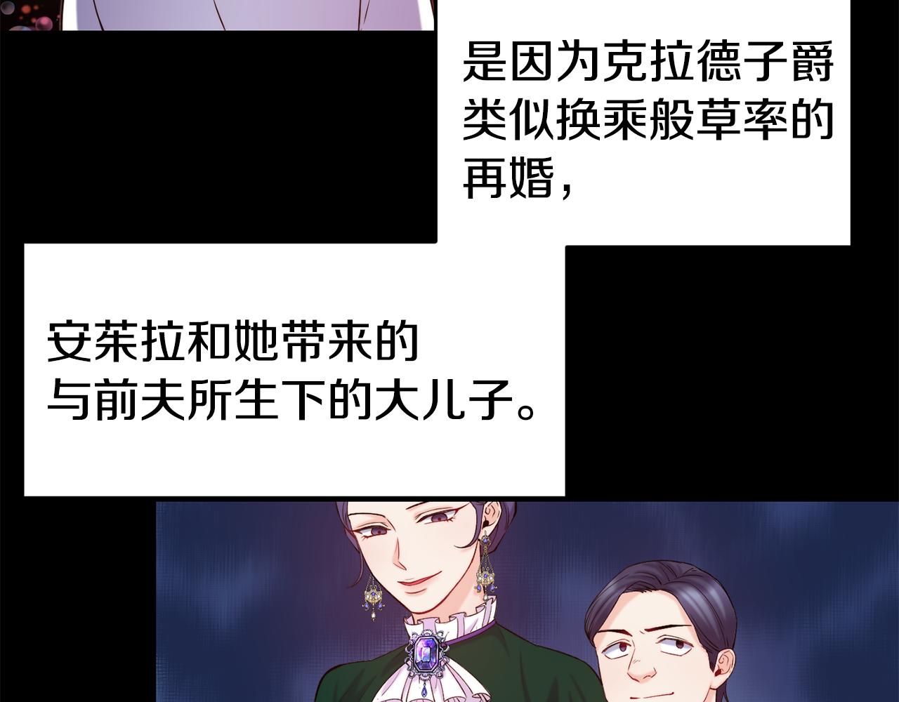 第34话 重逢59
