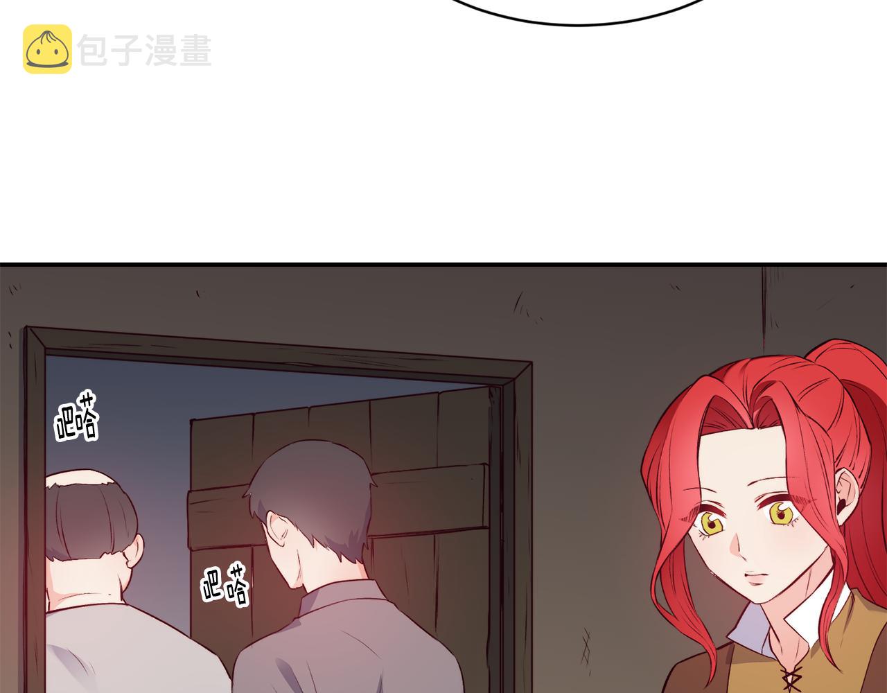 第11话 组队升级41