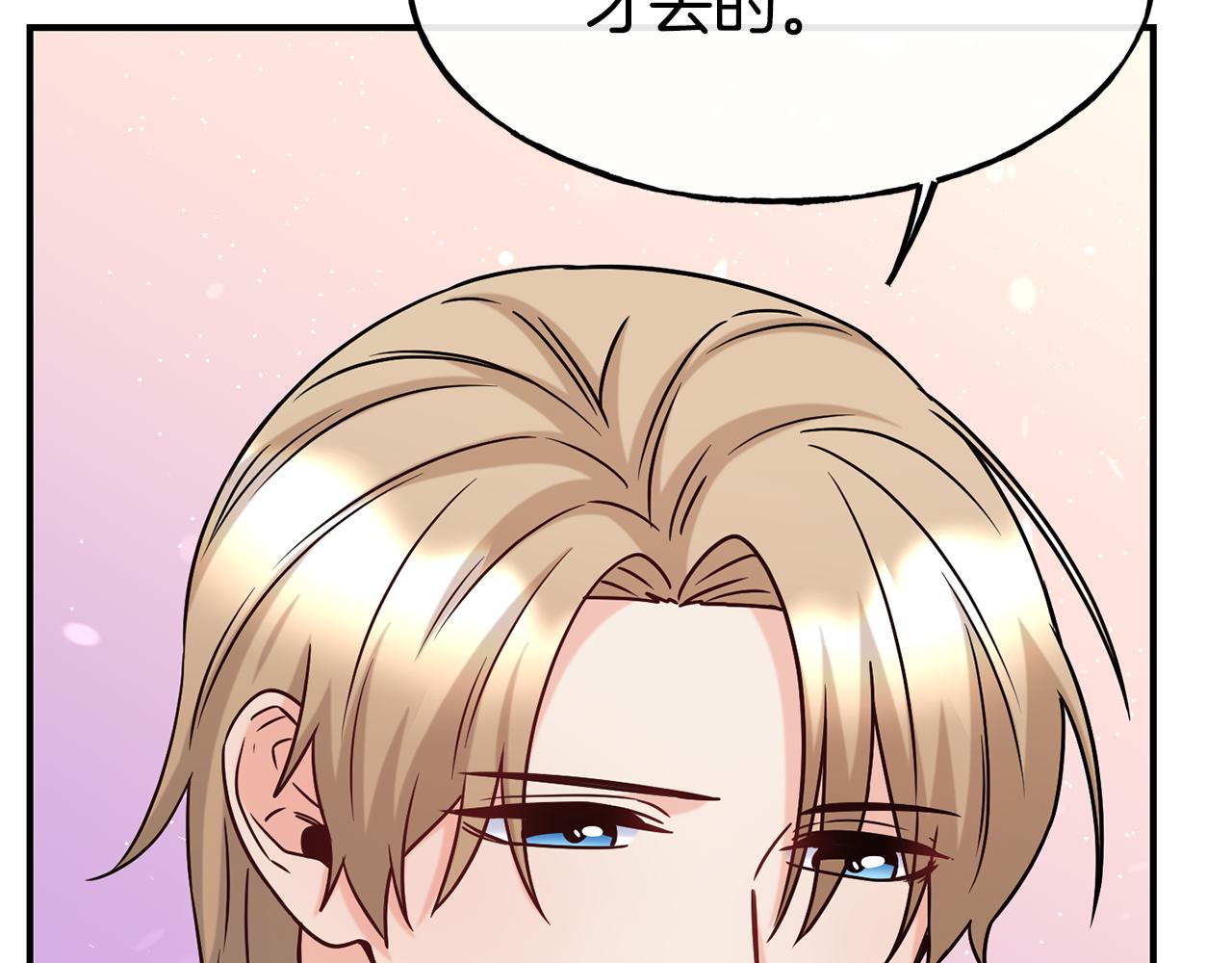 第67话 动心7