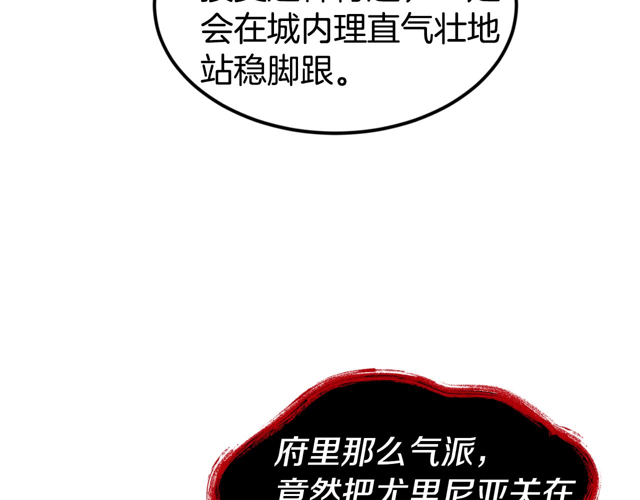 第21话 见到妹妹113
