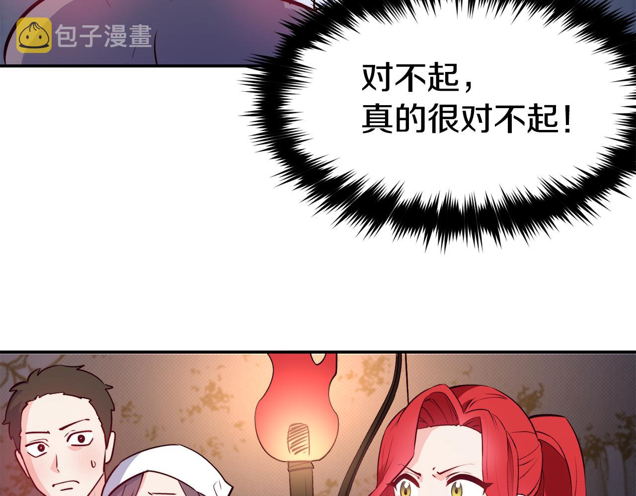 第13话 追凶63