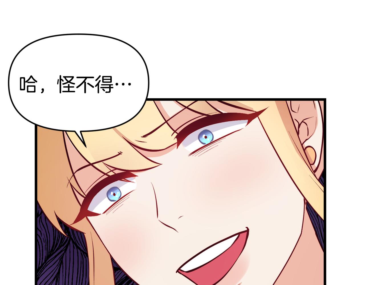 第1话 成爲女主角149