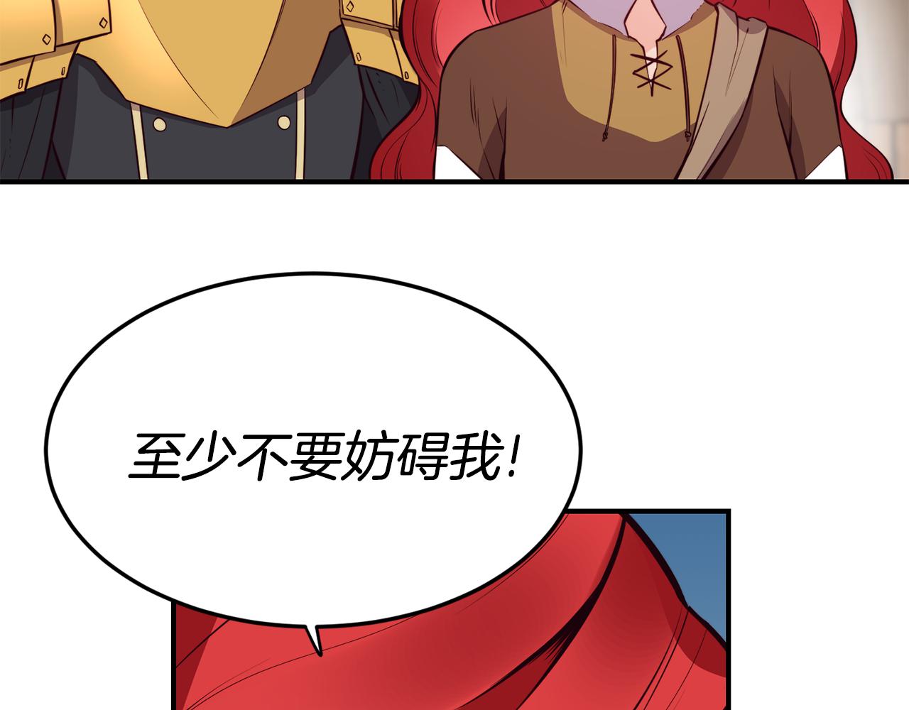 第4话 争吵66