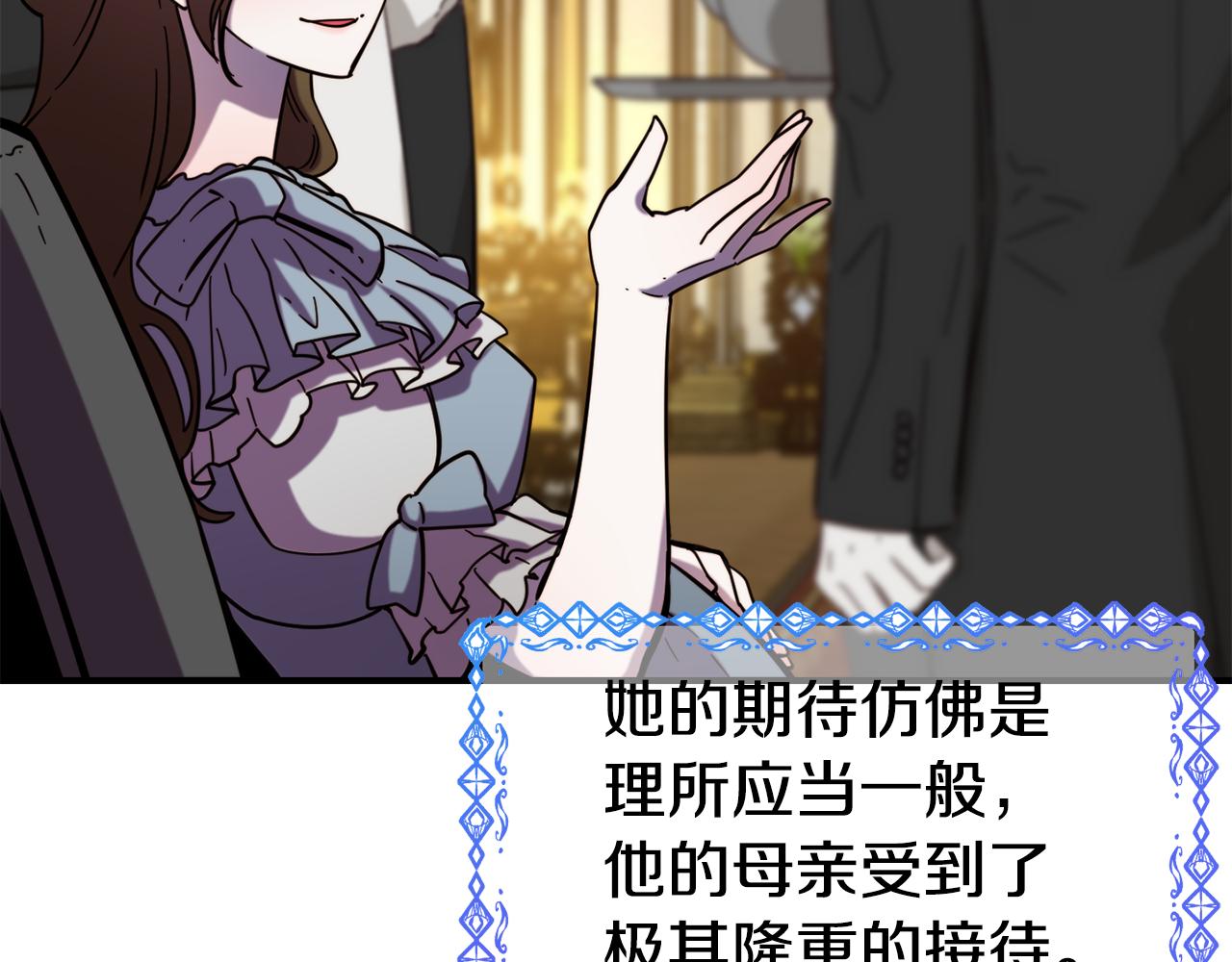第59话 邀请47