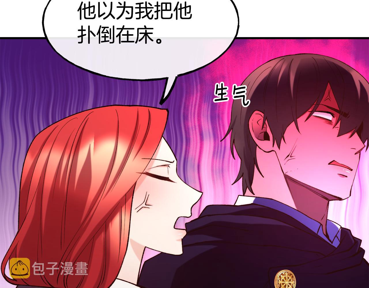 第63话 醋而不知134
