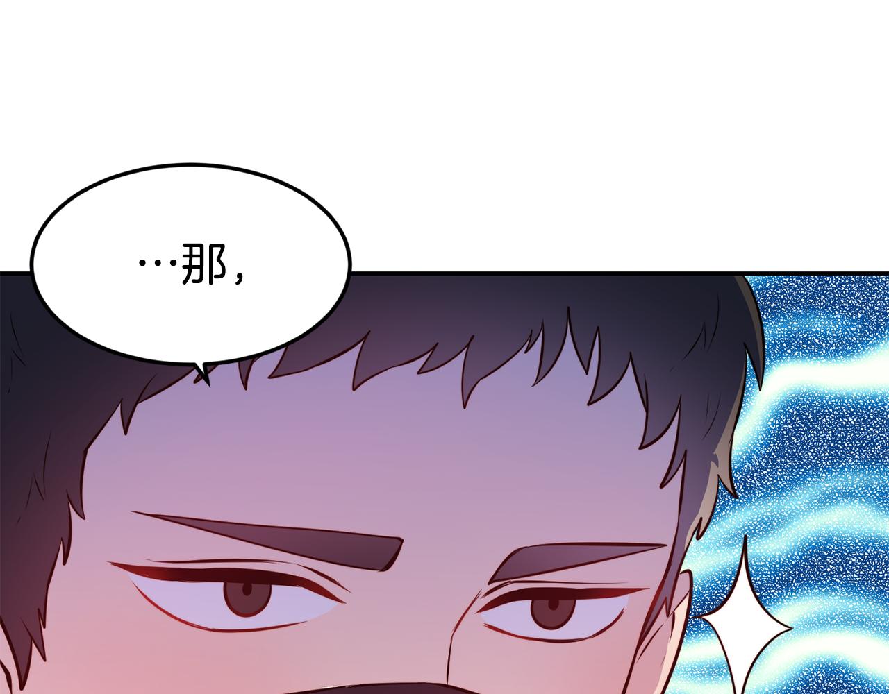 第7话 醉酒21