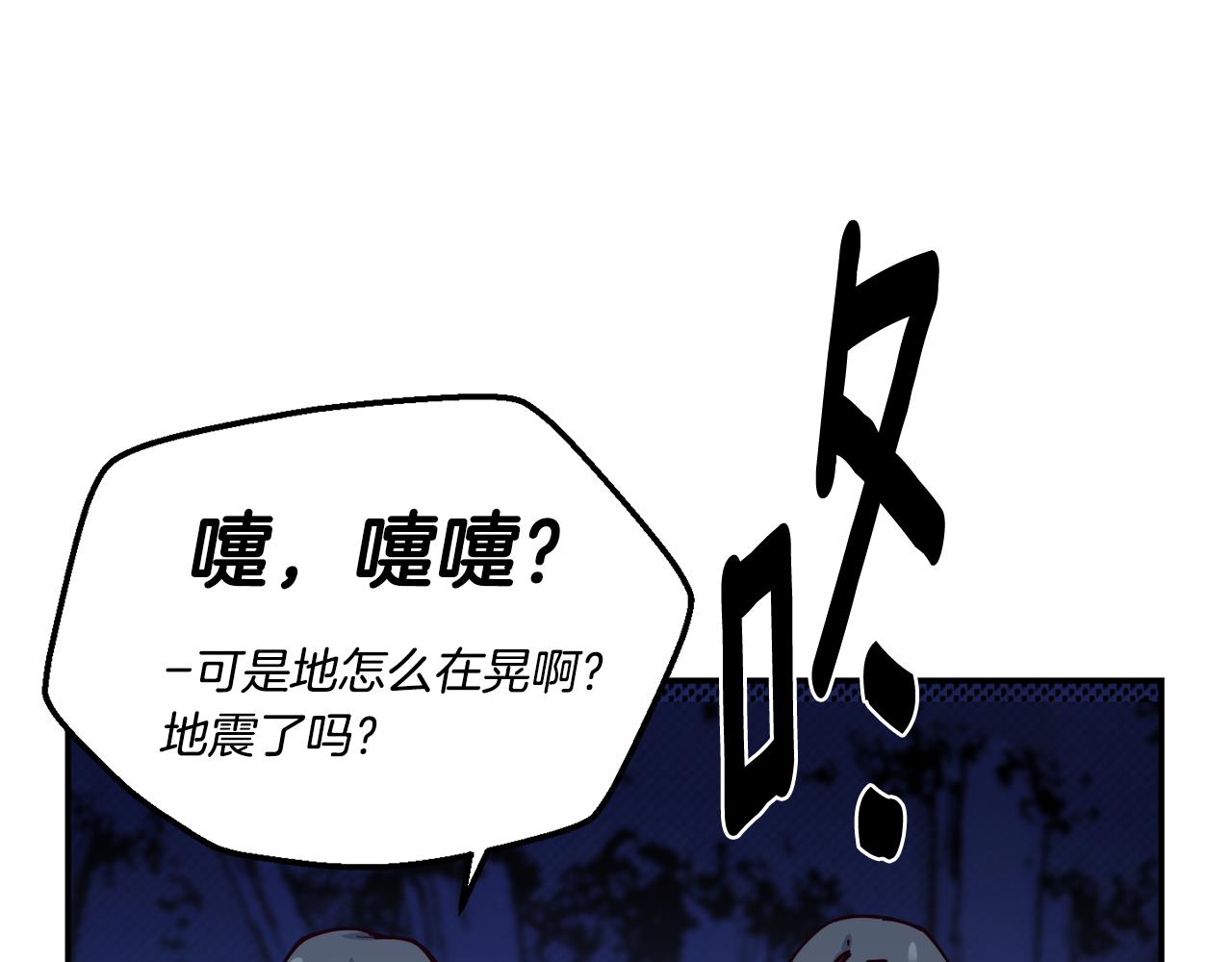 第27话 喜得天马83