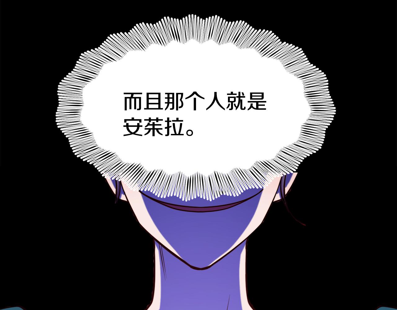 第49话 纠缠90