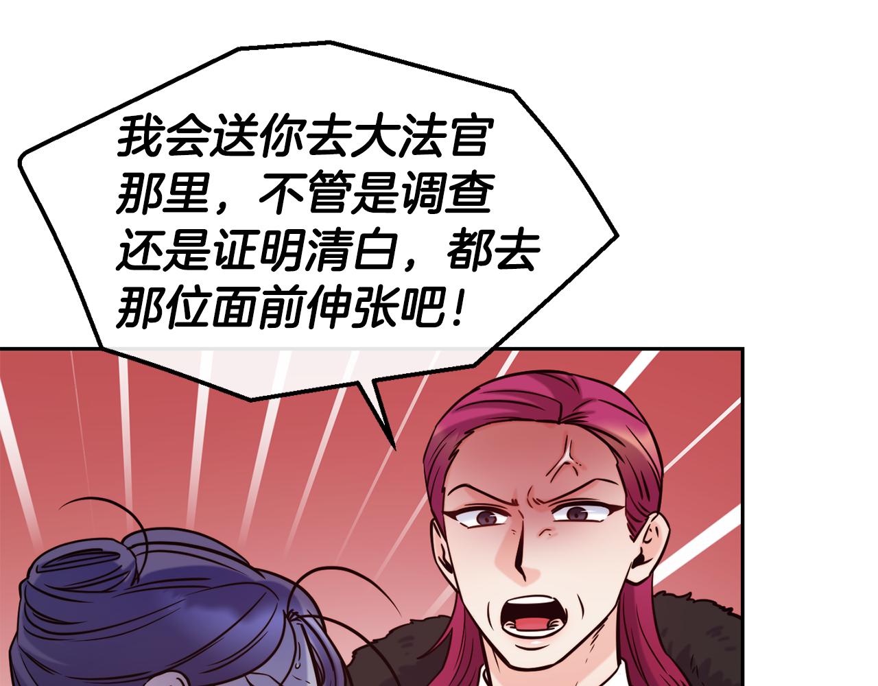 第48话 坏人落网63