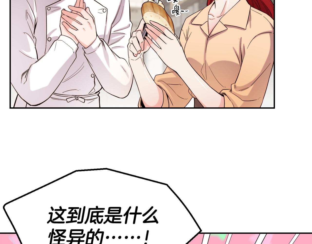 第51话 大显身手20