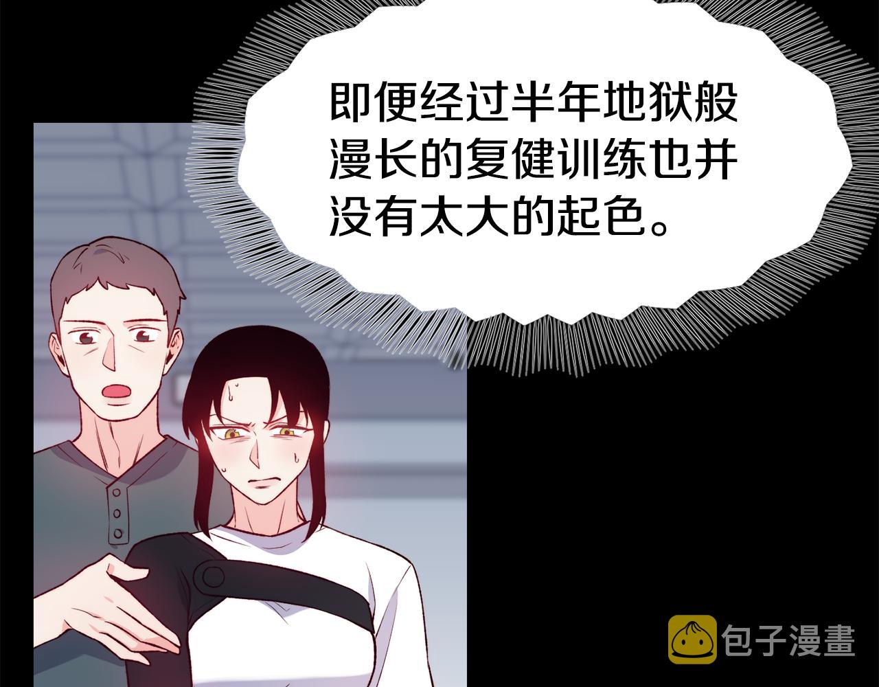 第21话 见到妹妹56