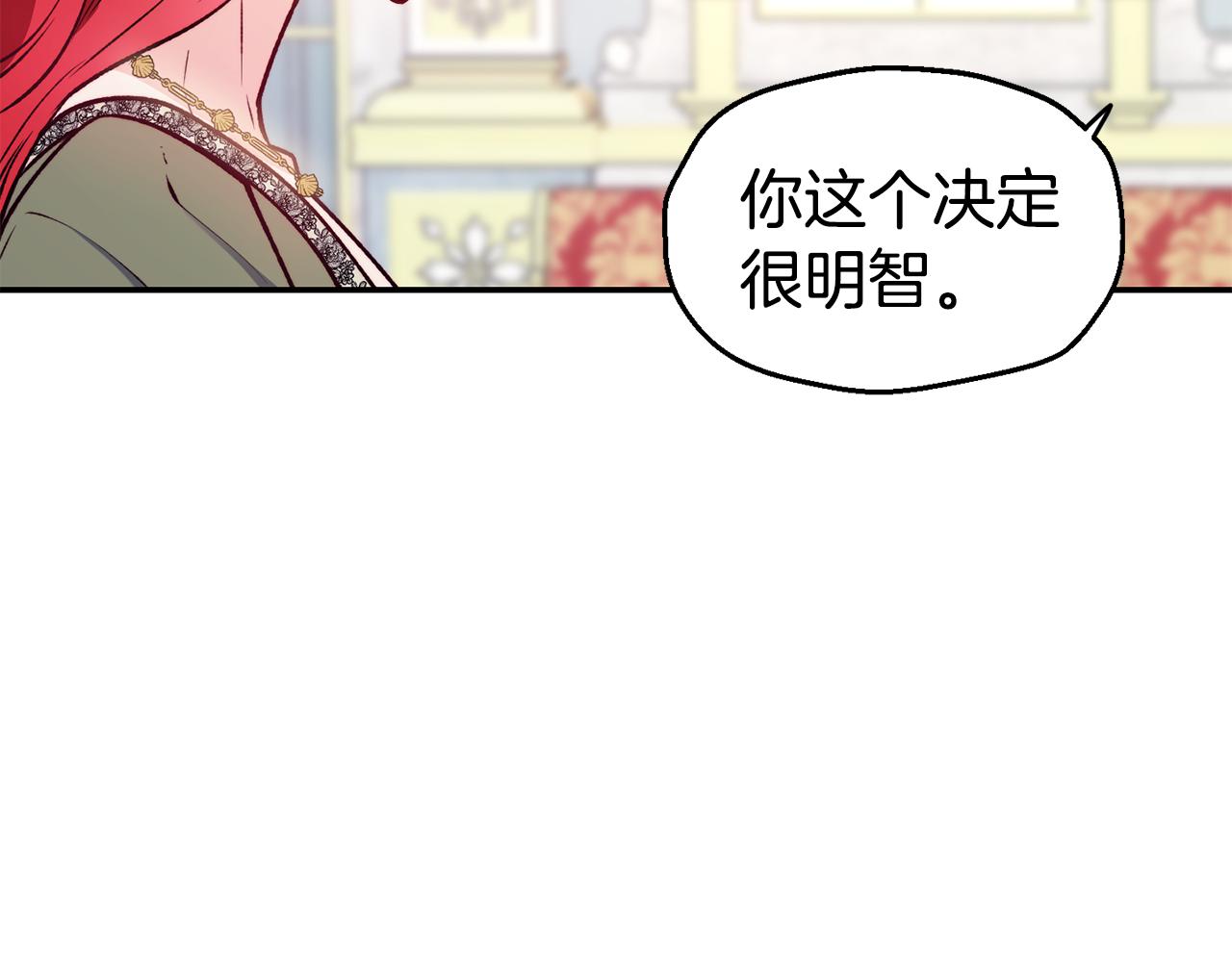 第23话 以退爲进111