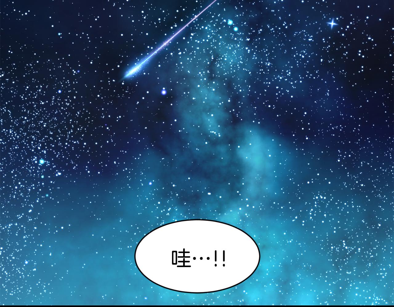 第9话 反差萌115