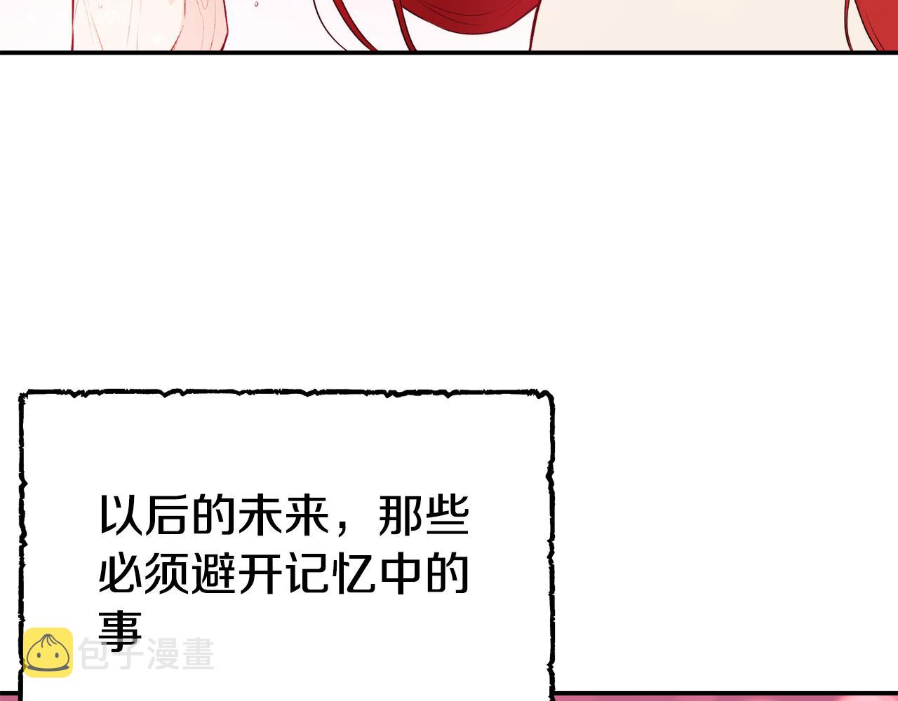 第15话 受挫42