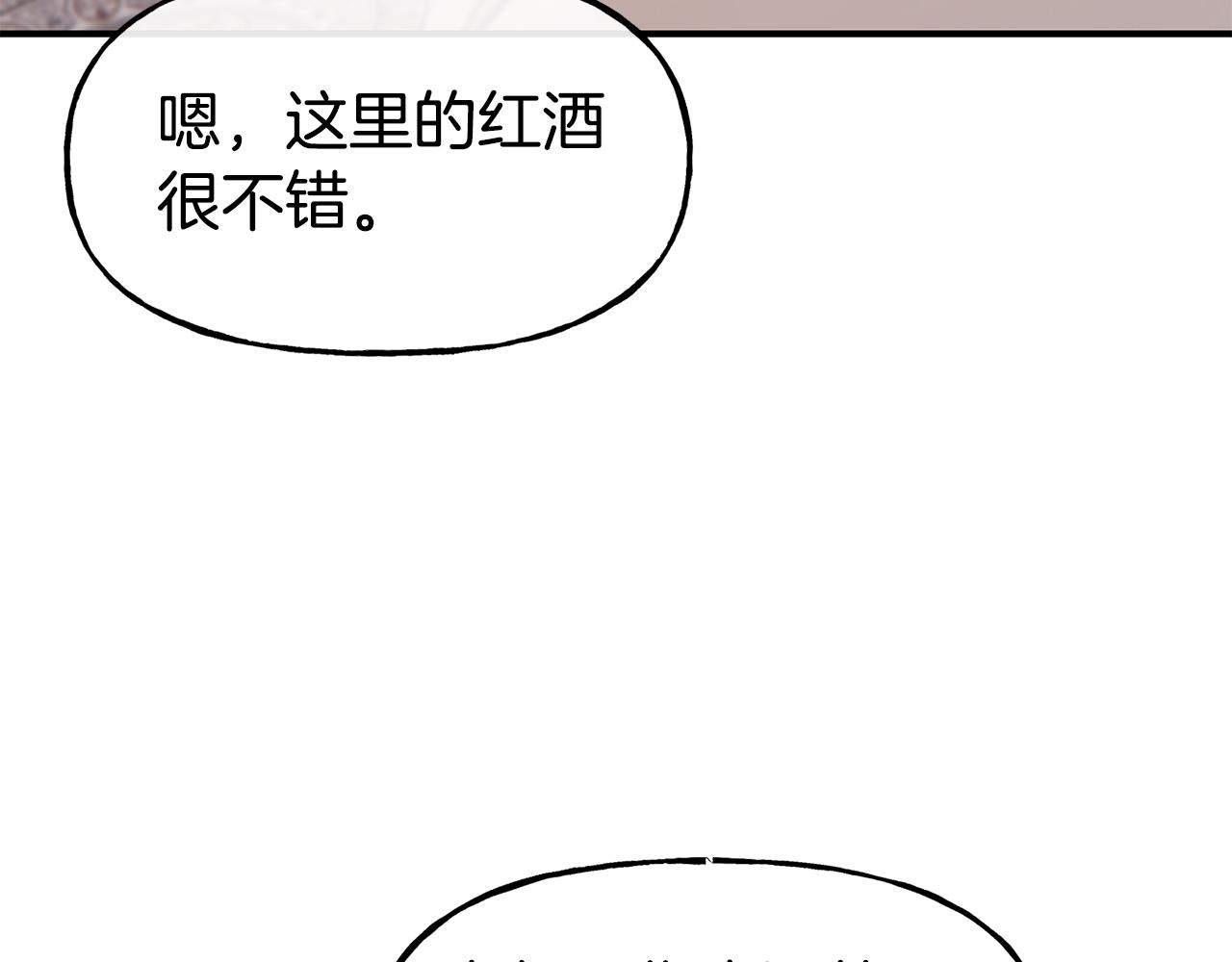 第59话 邀请11
