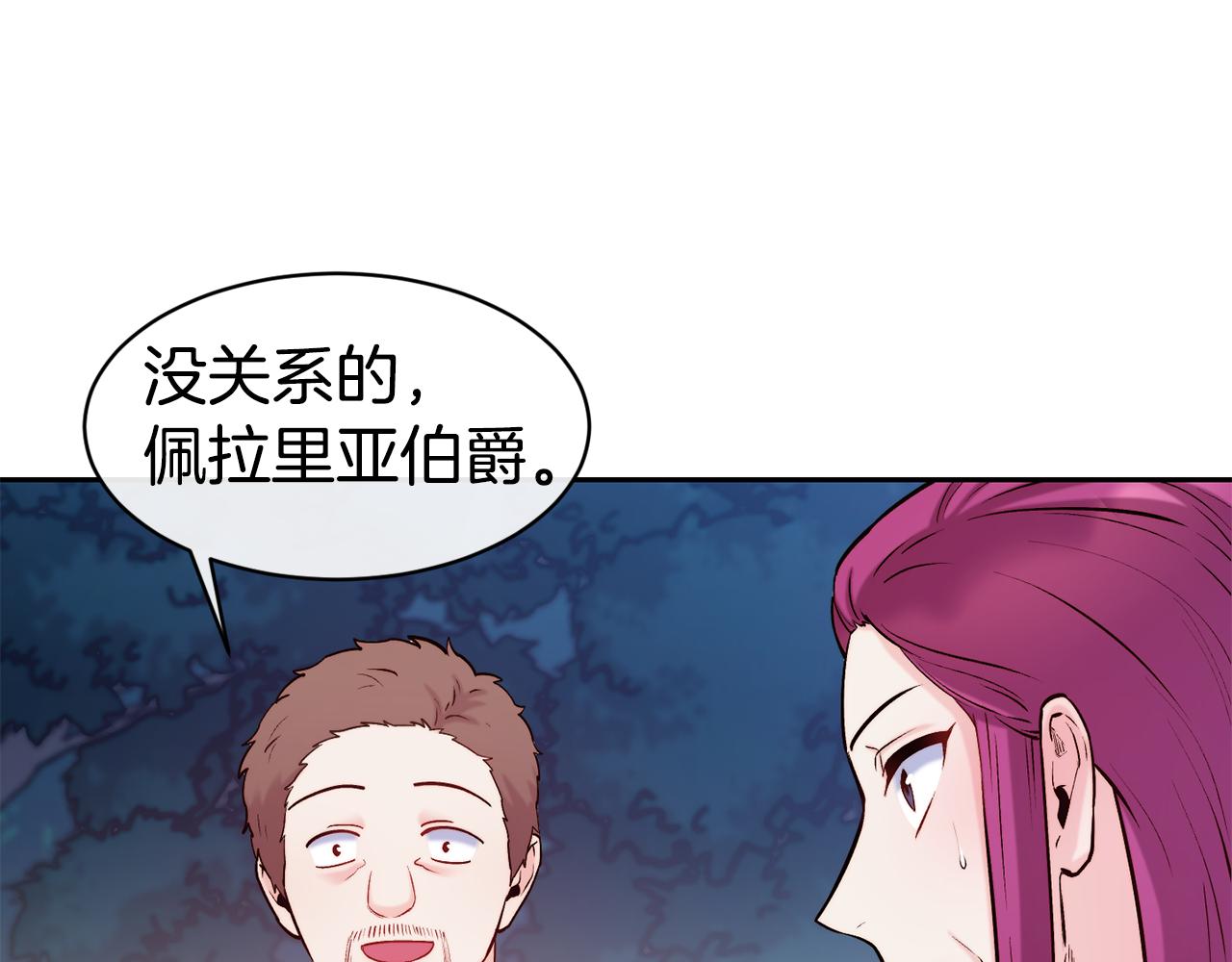 第37话 药品来源81