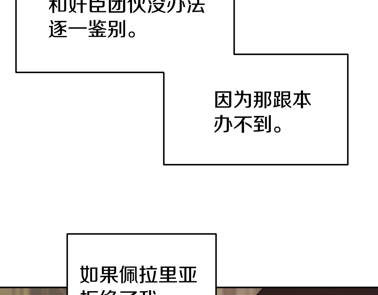 第32话 准备出征45