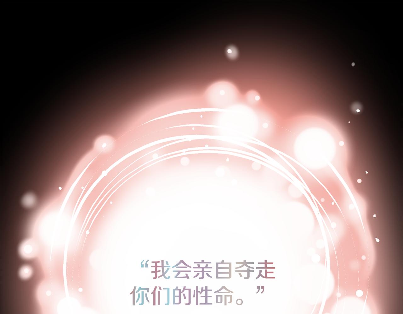 第64话 保命的办法94