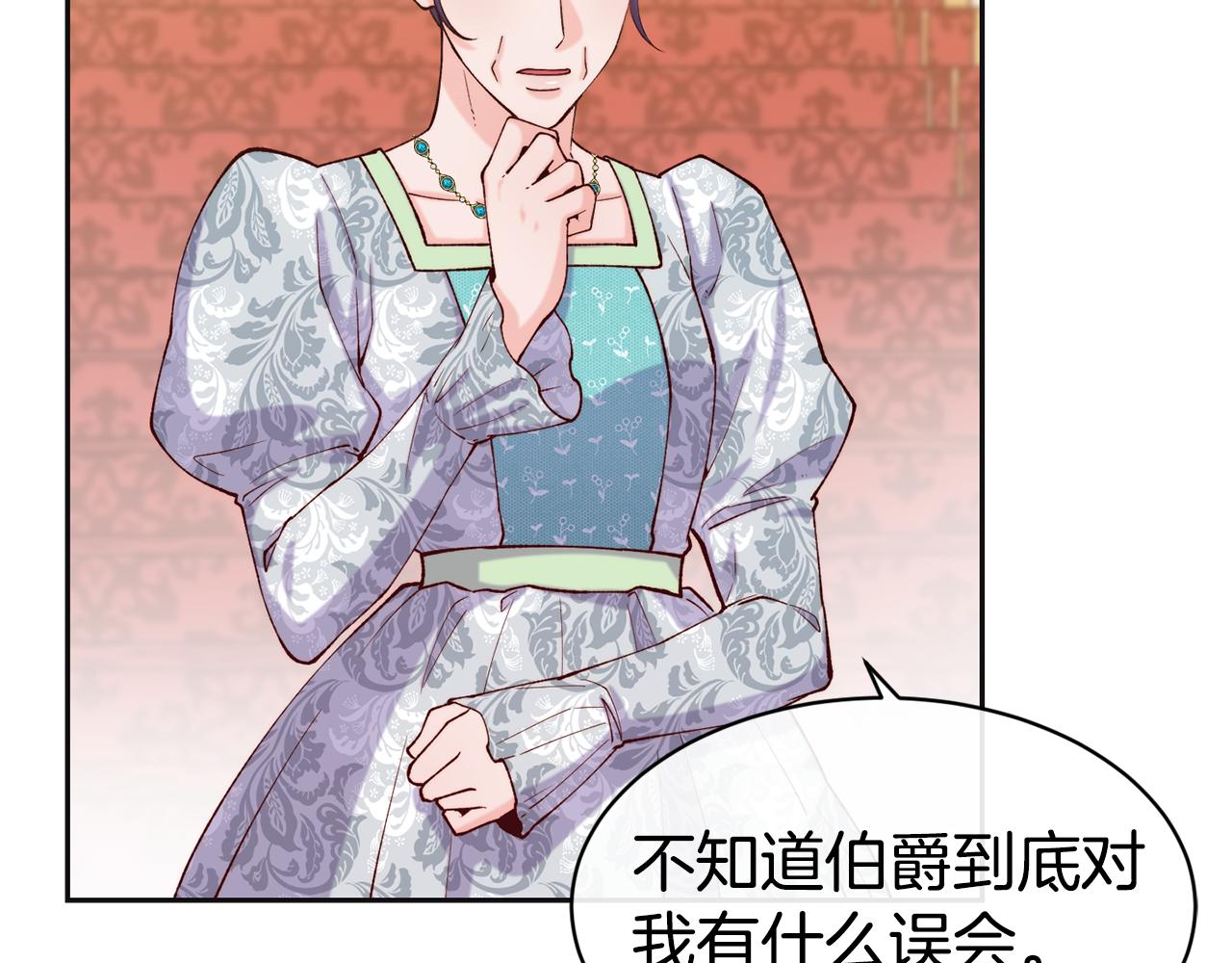 第47话 姨母登场74