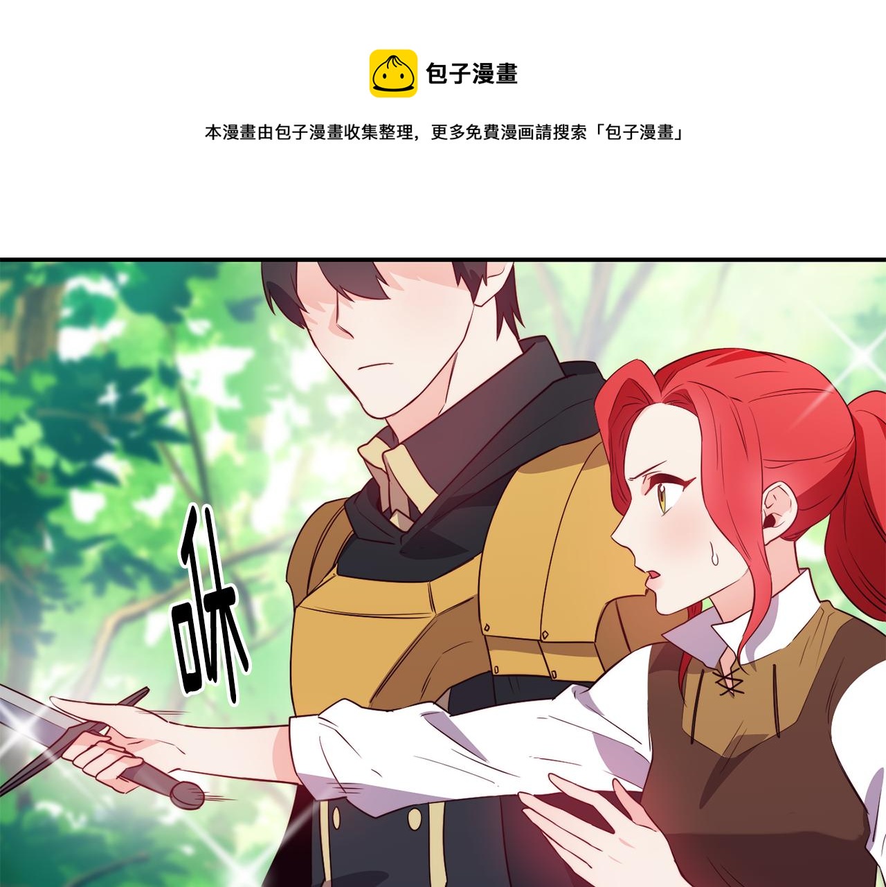 第10话 烤肉44