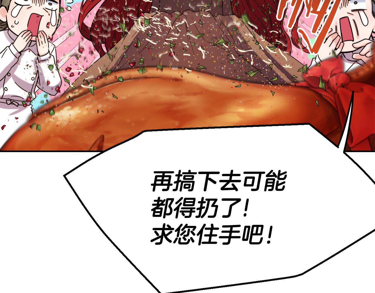 第51话 大显身手22