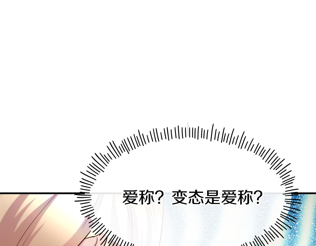 第60话 变态124