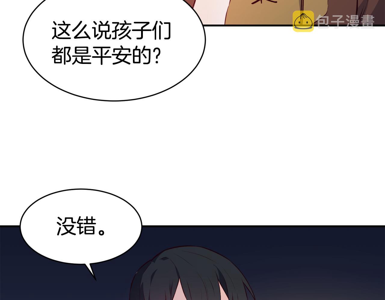第11话 组队升级64