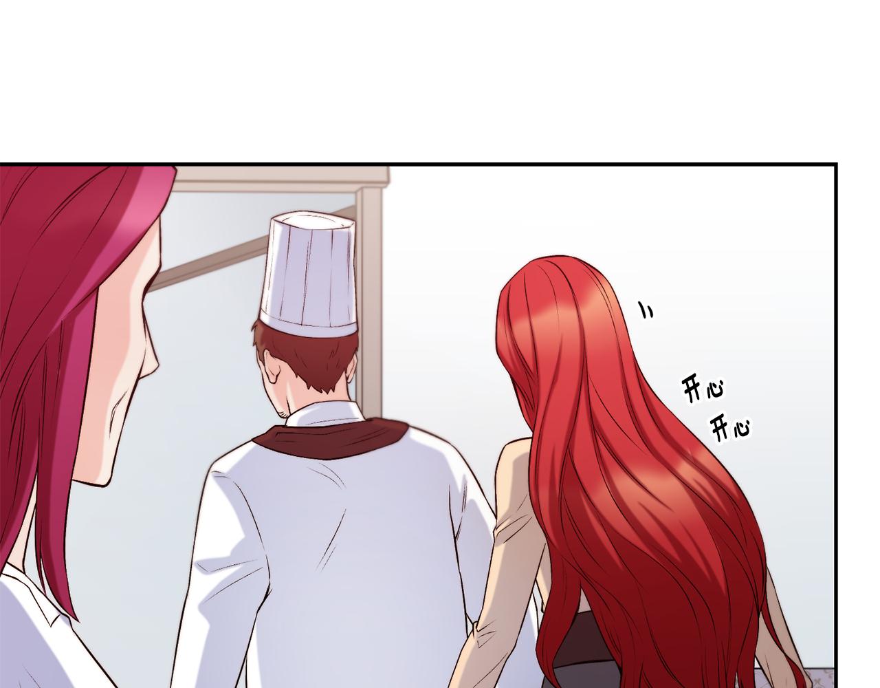 第36话 美食拿捏19