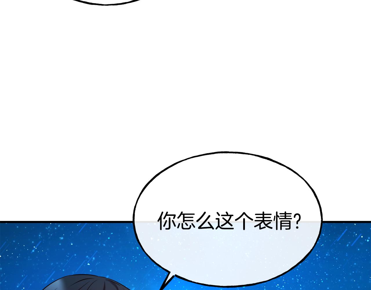 第67话 动心90