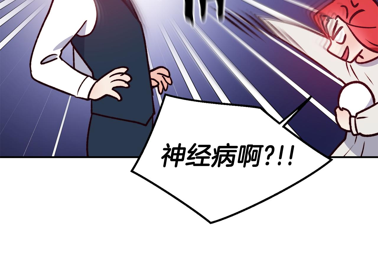 第24话 求助7