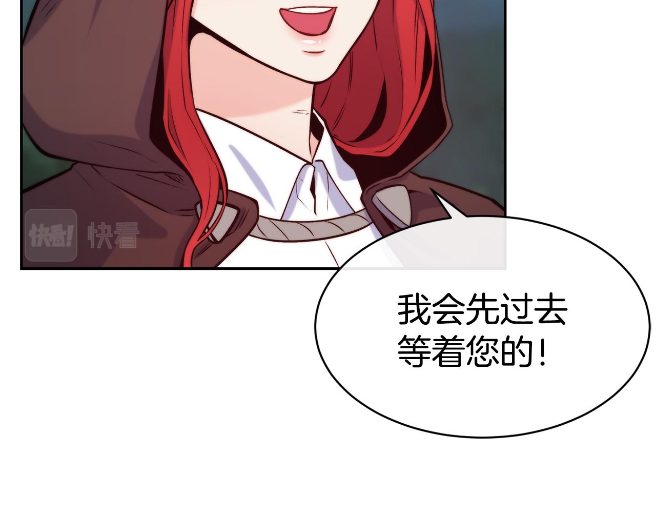 第39话 突然告白123