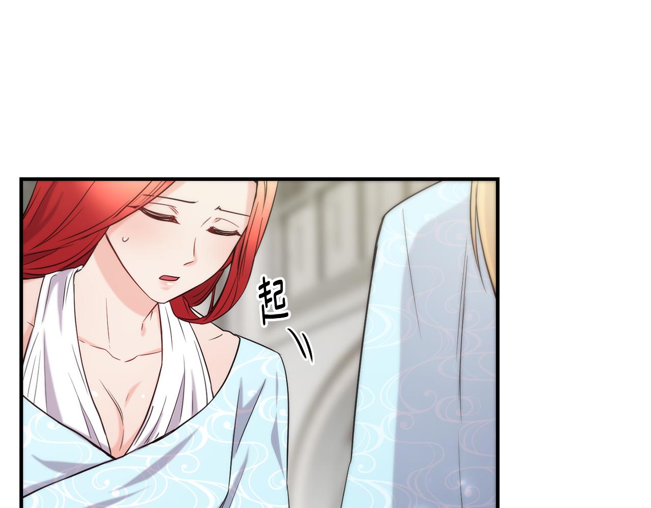 第68话 你怎麽能摸我167