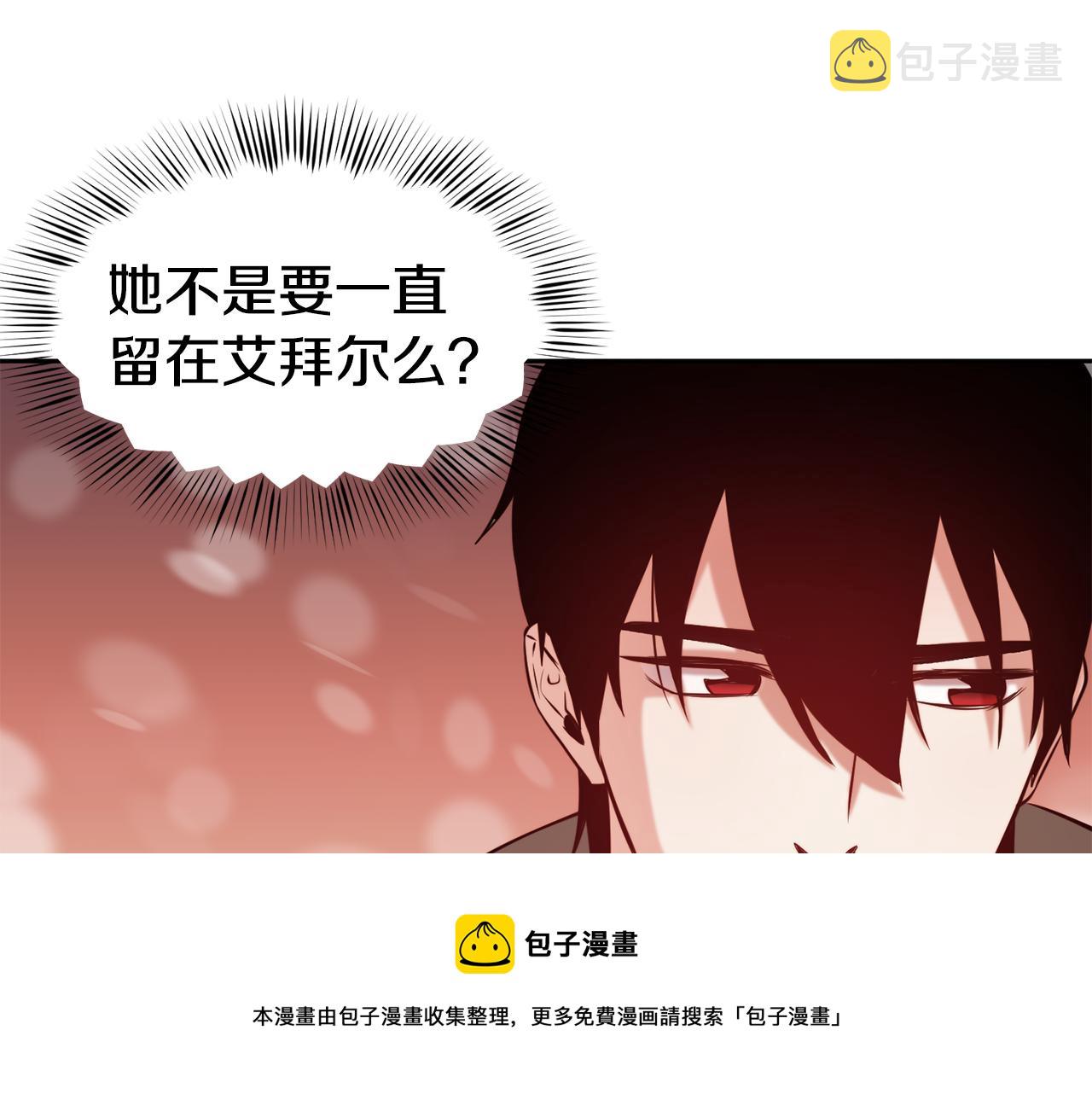第33话 暴躁姨母20