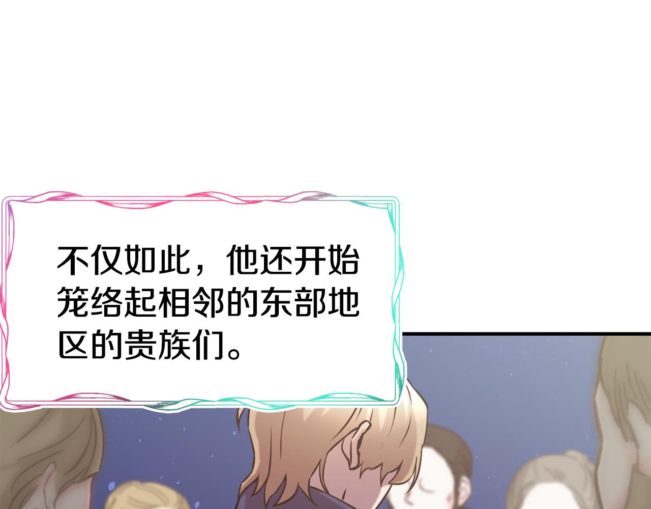 第58话 卧底计划94
