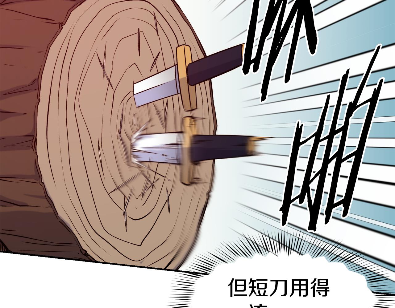第36话 美食拿捏65