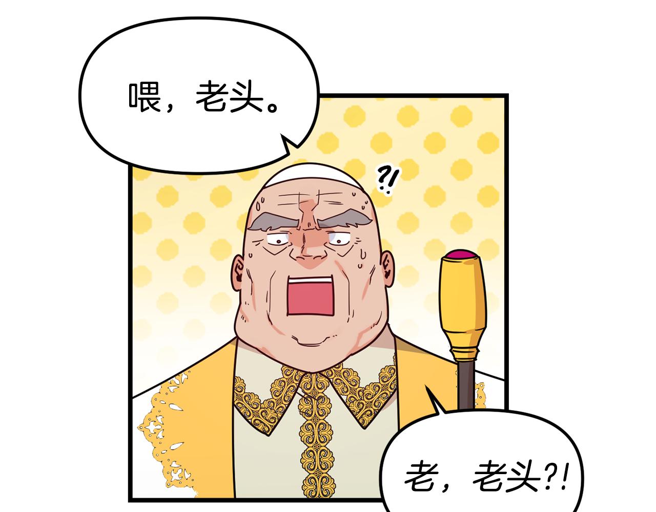 第1话 成爲女主角53