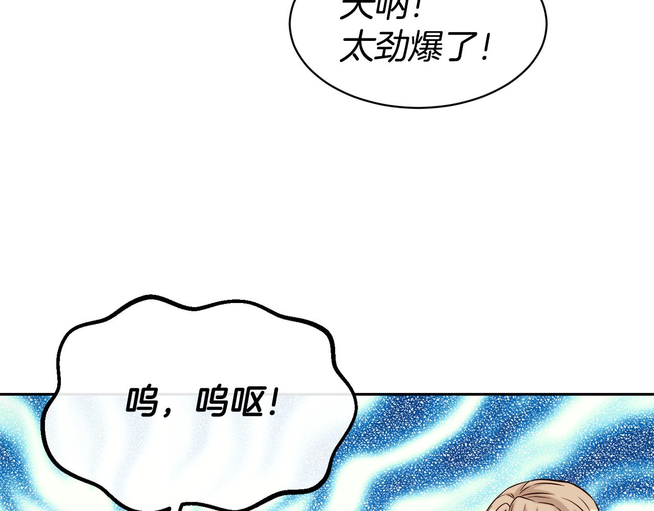 第48话 坏人落网106