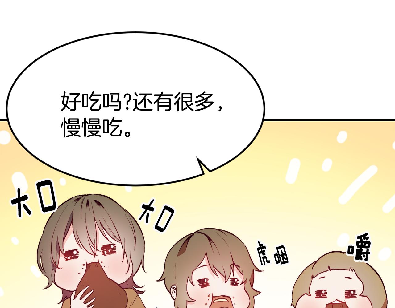 第4话 争吵78