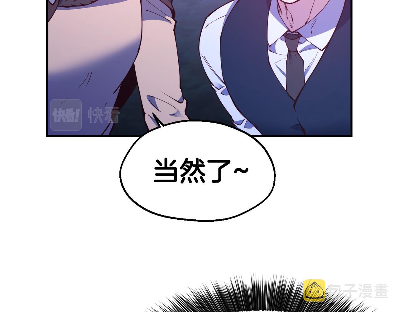 第25话 出发78