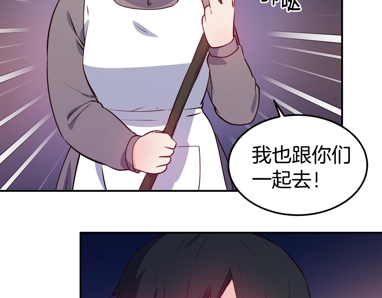 第12话 内奸65