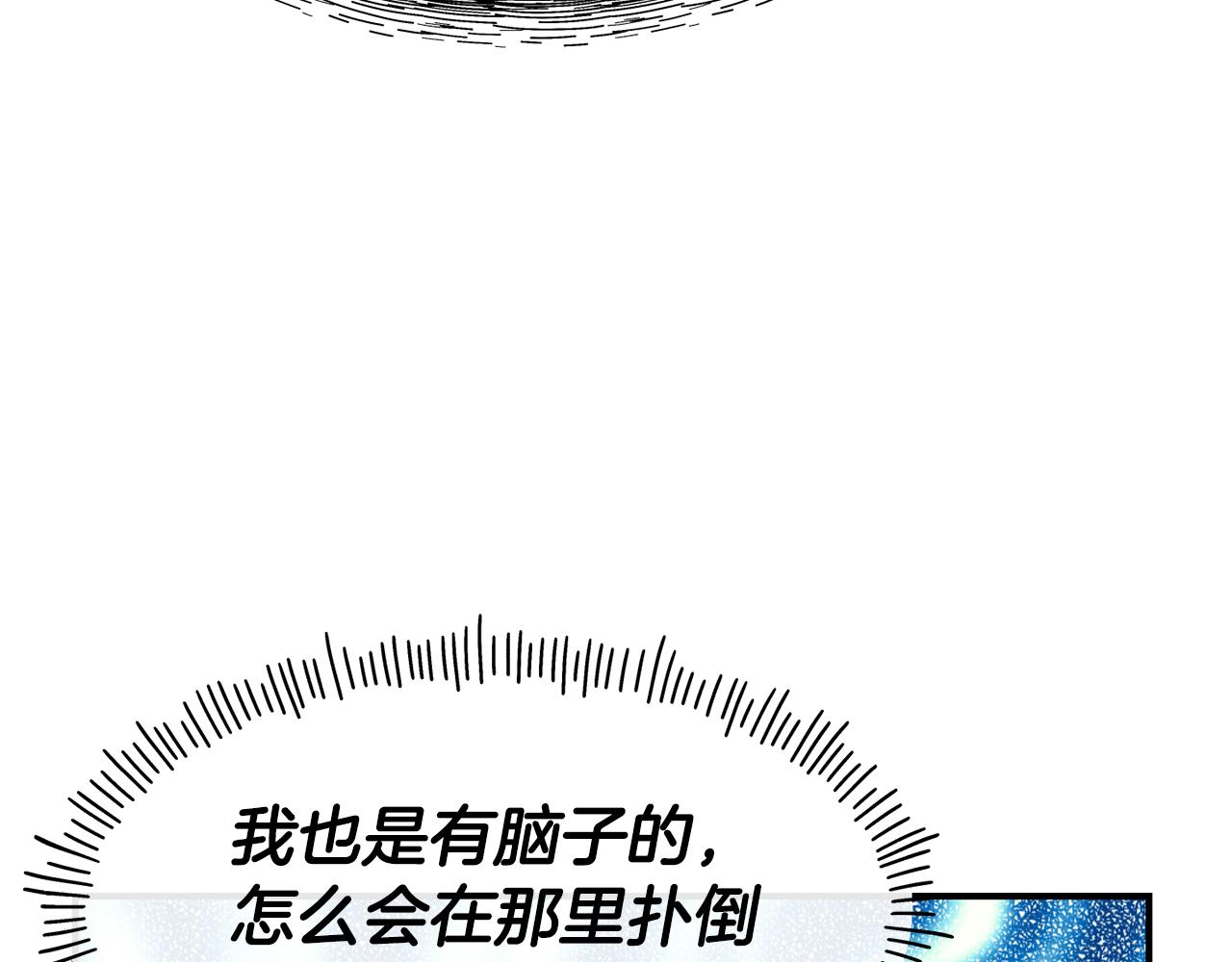第62话 撇清关系65