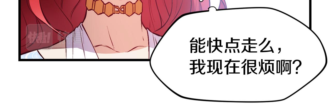 第1话 成爲女主角138