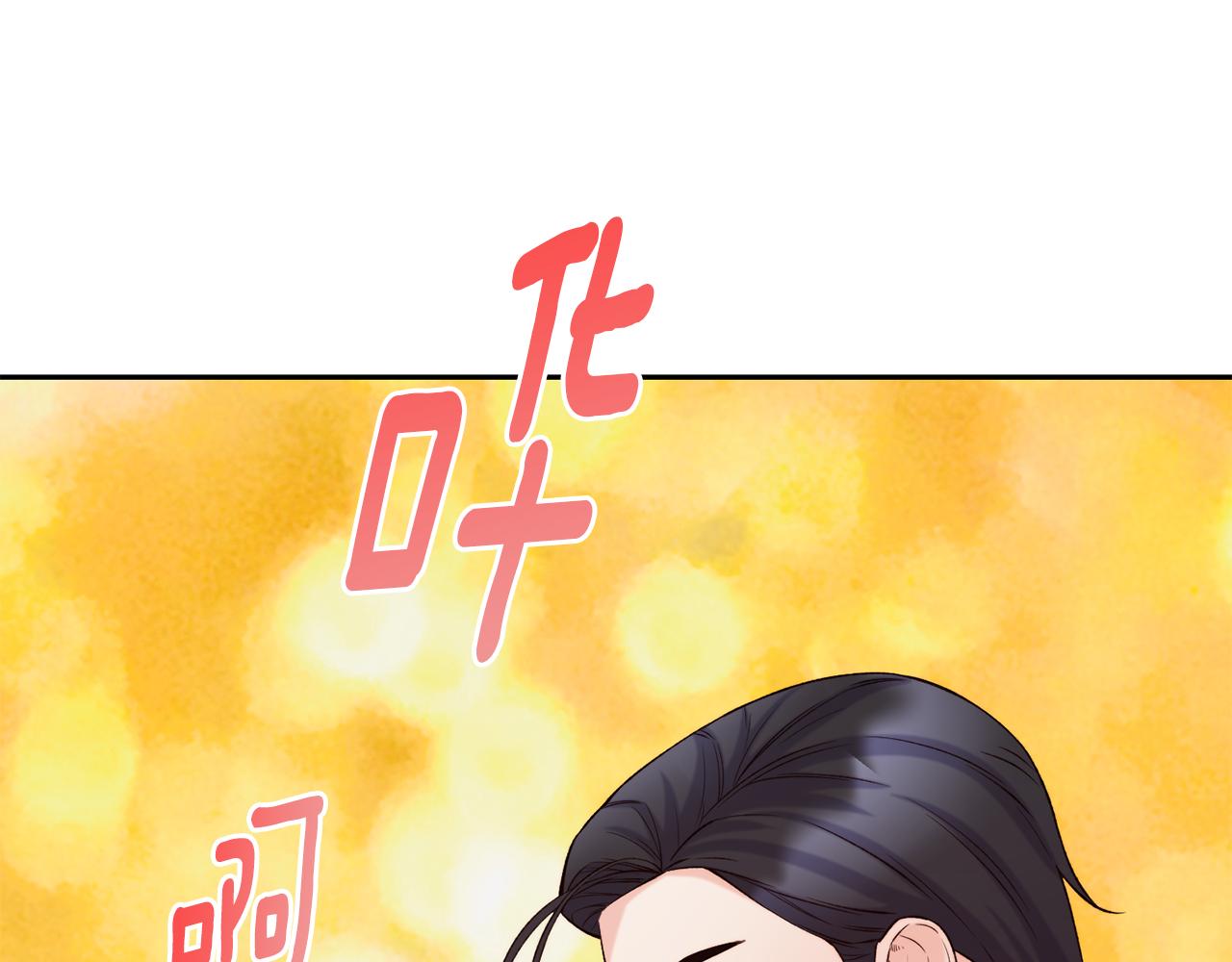 第44话 心跳加速133