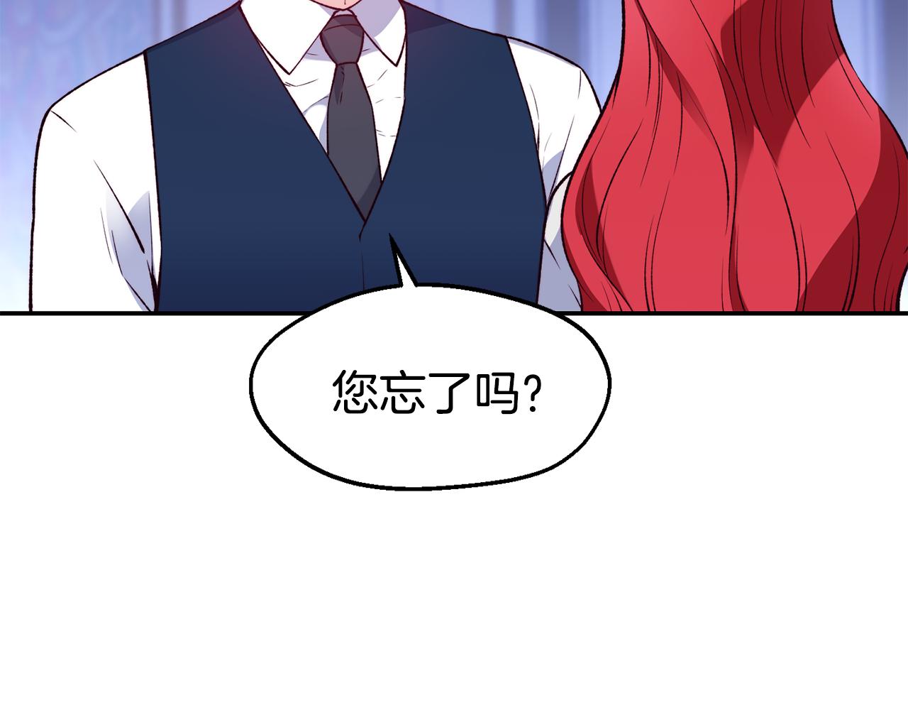 第24话 求助114
