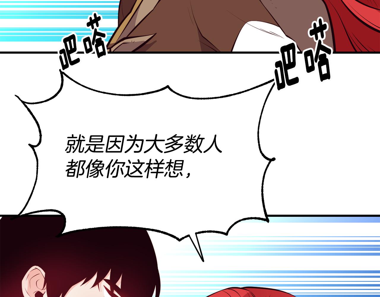 第4话 争吵57